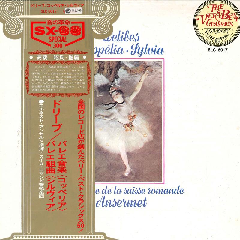 LP Record ERNEST ANSERMETCOND.ORCHESTRE DE Delibescoppeliiasylvia SLC6017 LONDON 1973 Japan Obi Classical
LP Record ERNEST ANSERMETCOND.ORCHESTRE DE Delibescoppeliiasylvia SLC6017 LONDON 1973 Japan Obi Classical