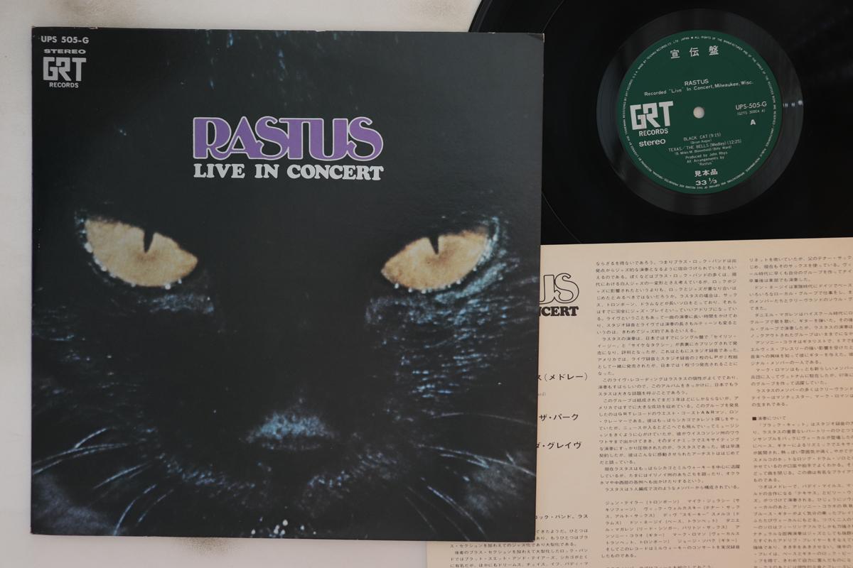 LP Record RASTUS - Live In Concert UPS505GPROMO GRT 1971 Japan Rock Used 
LP Record RASTUS - Live In Concert UPS505GPROMO GRT 1971 Japan Rock Used