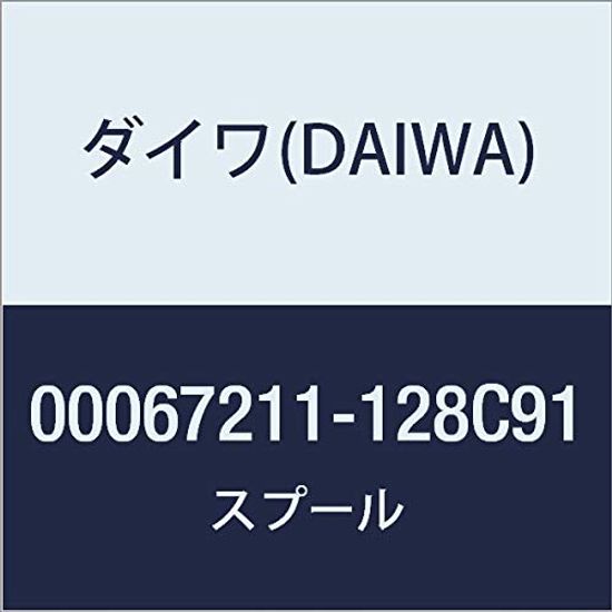 DAIWA Genuine Parts 19 Regza Spool Part Number 10 Part Code 6J857301 LT2500D-XH
DAIWA Genuine Parts 19 Regza Spool Part Number 10 Part Code 6J857301 LT2500D-XH