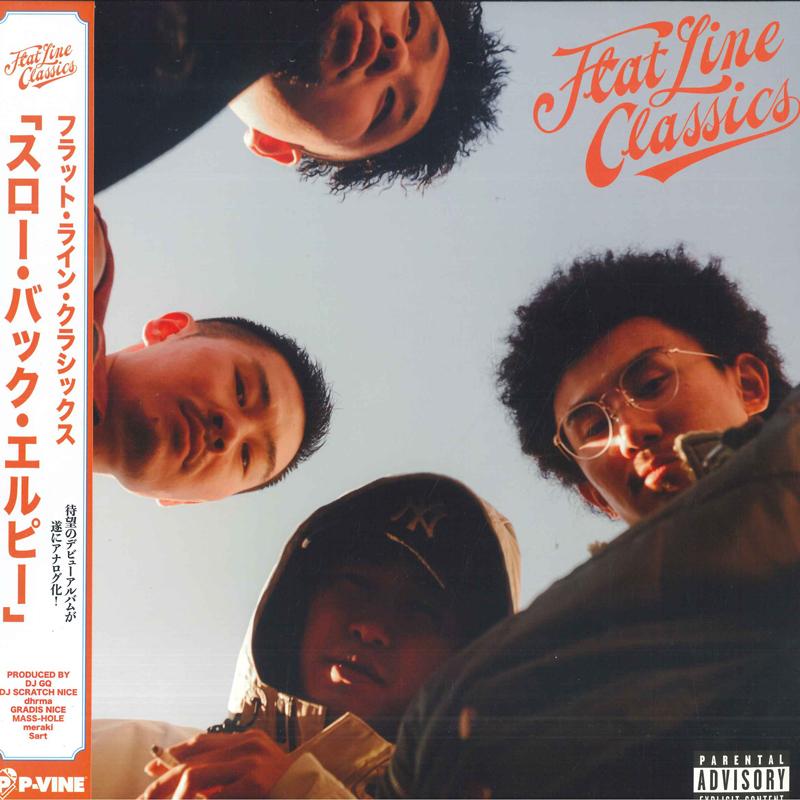 LP Record FLAT LINE CLASSICS THROW BACK LP PLP8071 PVine Records 2024 Japan Japanese Club Dance
LP Record FLAT LINE CLASSICS THROW BACK LP PLP8071 PVine Records 2024 Japan Japanese Club Dance