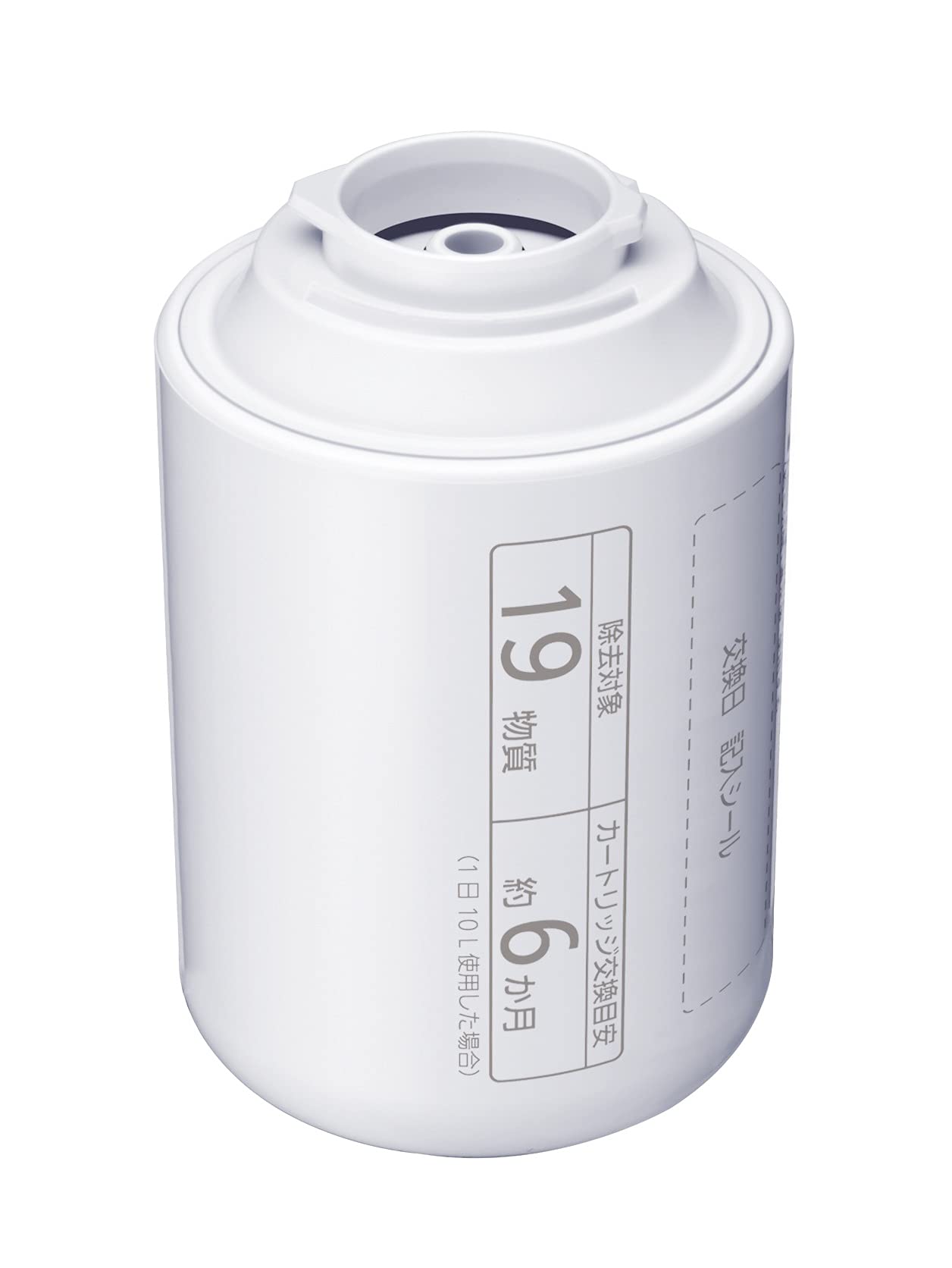 Panasonic water purifier cartridge for faucet direct connection type 1 piece TK-CJ23C1
Panasonic water purifier cartridge for faucet direct connection type 1 piece TK-CJ23C1