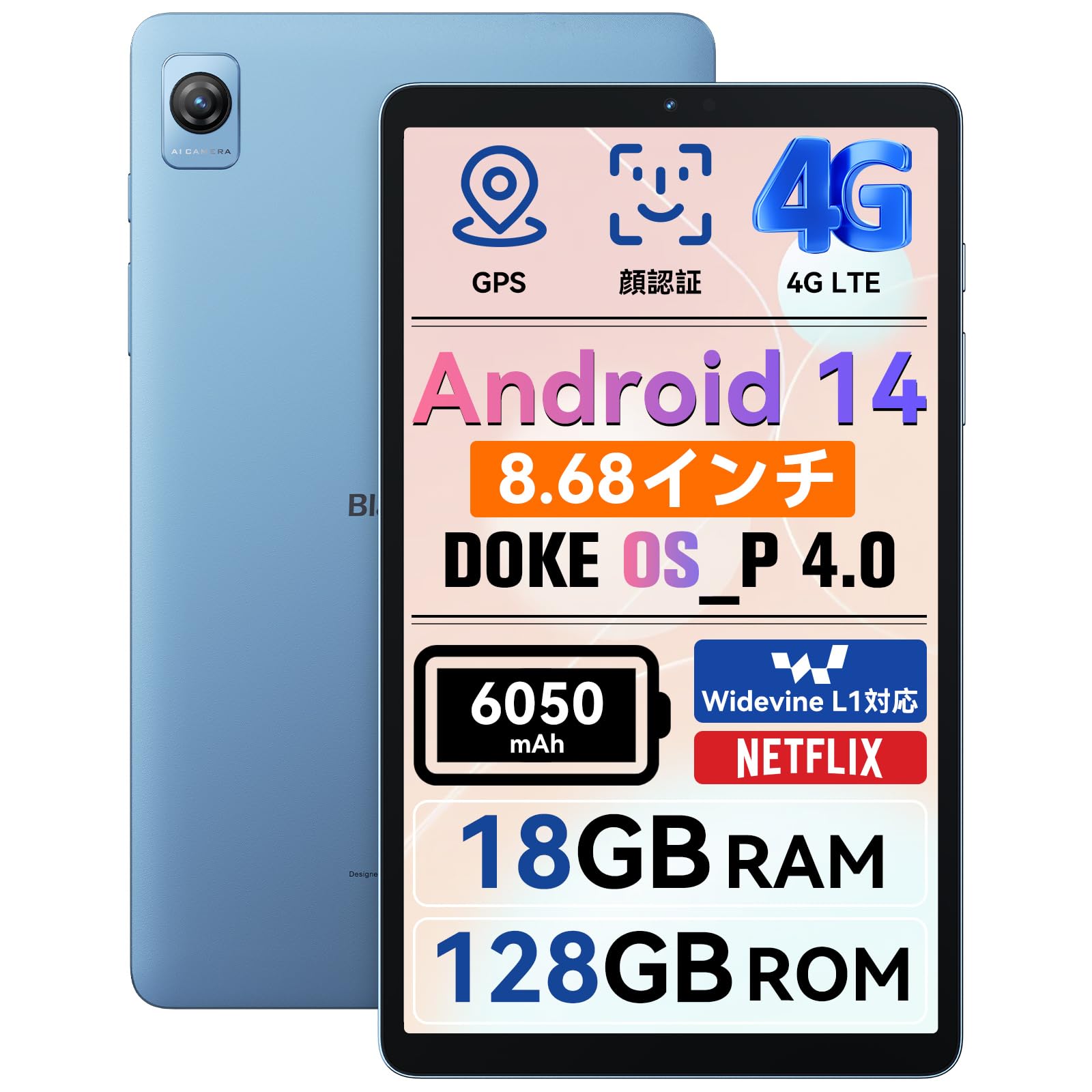 Blackview Tab60 Стільниковий Android 18 ГБ ОЗП 128 ГБ T606 ПК 6050 мАг 4G Ідеальний для бізнесу та освіти Планшет, 8-дюймовий, Модель, 14, + (1 ТБ з можливістю розширення), синій
Blackview Tab60 Стільниковий Android 18 ГБ ОЗП 128 ГБ T606 ПК 6050 мАг 4G Ідеальний для бізнесу та освіти Планшет, 8-дюймовий, Модель, 14, + (1 ТБ з можливістю розширення), синій