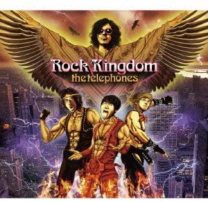 CD - Рок-королевство (Первый пресс Ограниченный E TOCT27095 Япония Танцевальная и Электронная Б/У
CD - Рок-королевство (Первый пресс Ограниченный E TOCT27095 Япония Танцевальная и Электронная Б/У