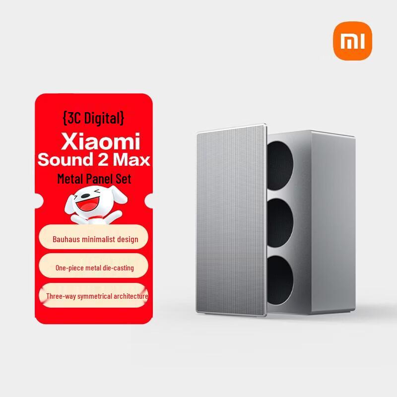 Розумна колонка Xiaomi Sound 2 Max Штепсель CN (адаптер в комплекті)
Розумна колонка Xiaomi Sound 2 Max Штепсель CN (адаптер в комплекті)