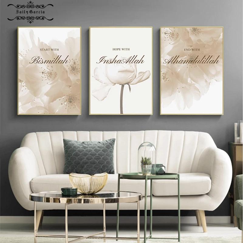 Allah Islamic Canvas Poster Flowers Quotes Wall Art Painting Arabic Calligraphy Print Muslin for Living Room Decoration Picture
Allah Islamic Canvas Poster Flowers Quotes Wall Art Painting Arabic Calligraphy Print Muslin for Living Room Decoration Picture