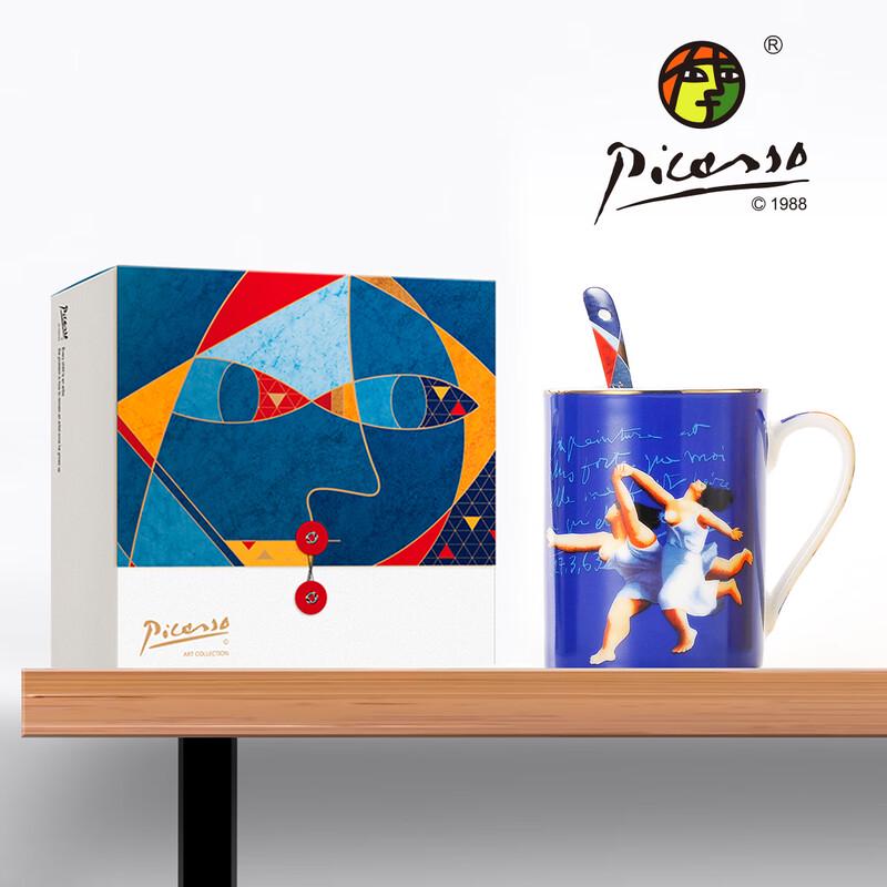Picasso Art Mug Set with Spoon
Picasso Art Mug Set with Spoon