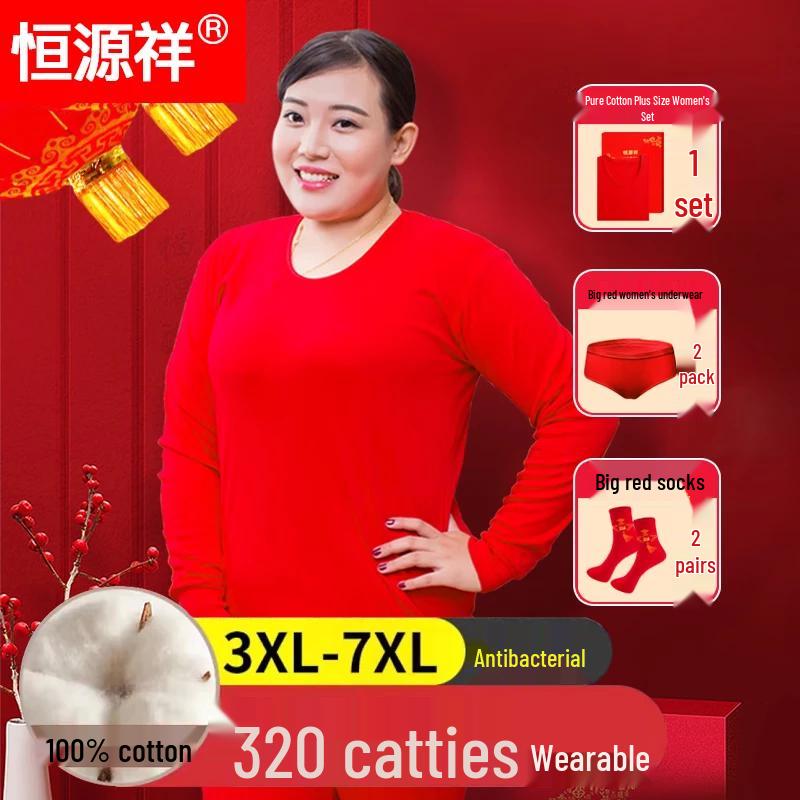 Комплект термобелья из хлопка Hengyuanxiang больших размеров, цвет счастливый красный 6XL (Men 240-280 jin; Women 200-240 jin)
Комплект термобелья из хлопка Hengyuanxiang больших размеров, цвет счастливый красный 6XL (Men 240-280 jin; Women 200-240 jin)