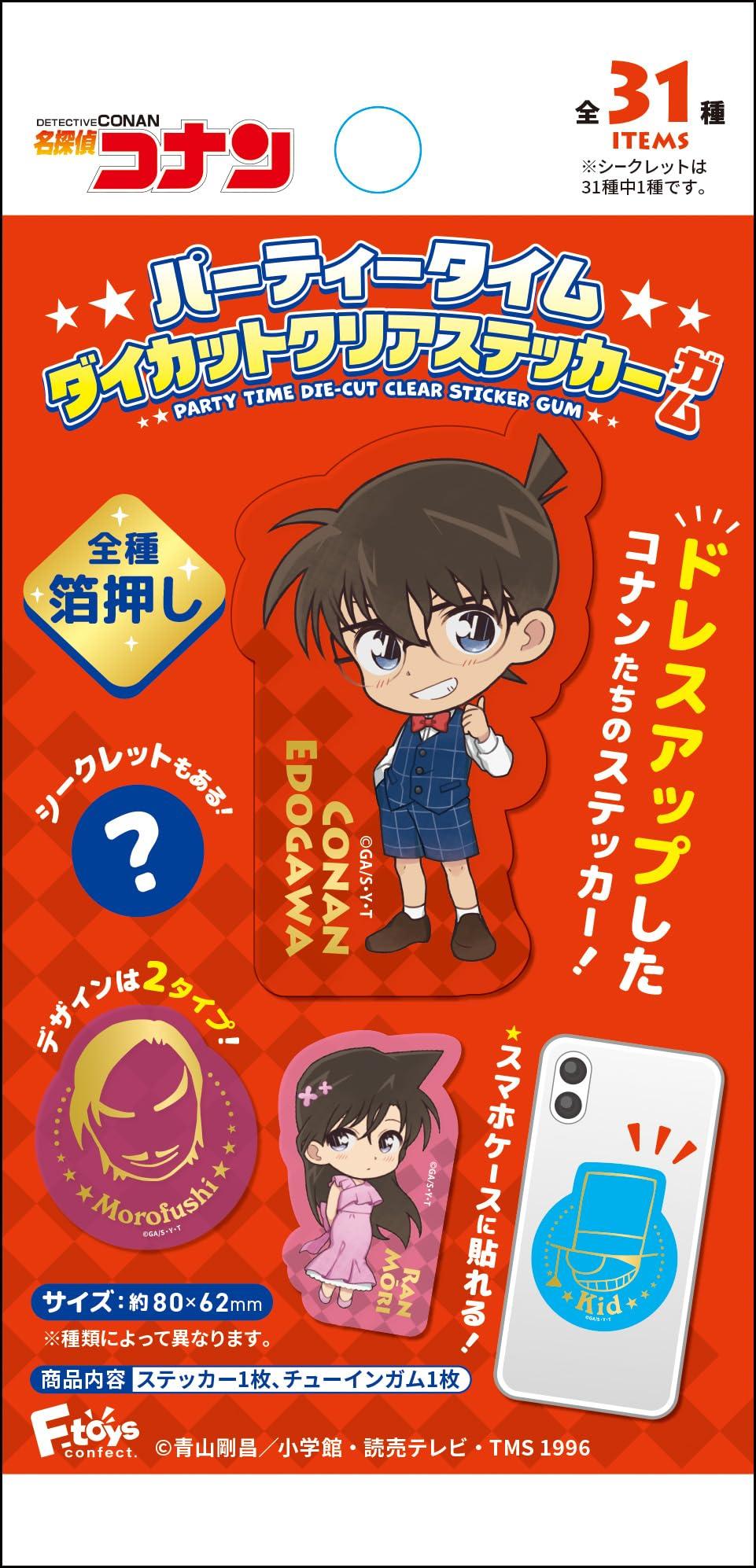 Confect Detective Conan Party Time Die Cut Clear Наклейки Candy Toys Gum F-toys (20 штук) &
Confect Detective Conan Party Time Die Cut Clear Наклейки Candy Toys Gum F-toys (20 штук) &
