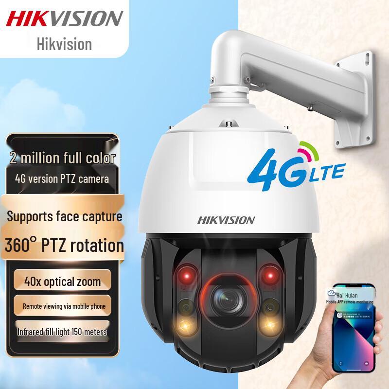 HIKVISION 4G Smart Outdoor PTZ Camera CN plug (adapter included)
HIKVISION 4G Smart Outdoor PTZ Camera CN plug (adapter included)