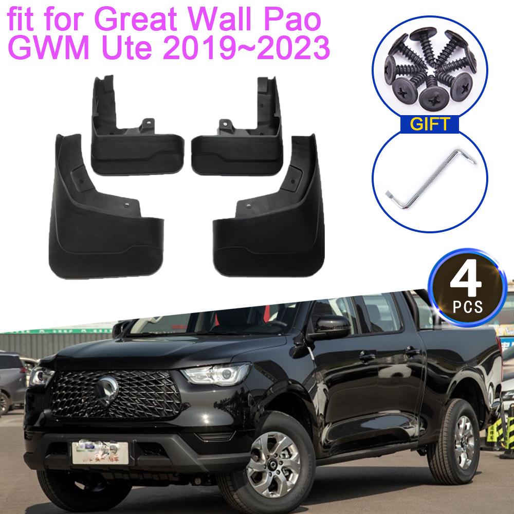 Крылья для Great Wall Pao GWM Ute ~ 2023 Аксессуары GWM P Series 2022 Splash Передние задние колеса Fender Commercial
Крылья для Great Wall Pao GWM Ute ~ 2023 Аксессуары GWM P Series 2022 Splash Передние задние колеса Fender Commercial