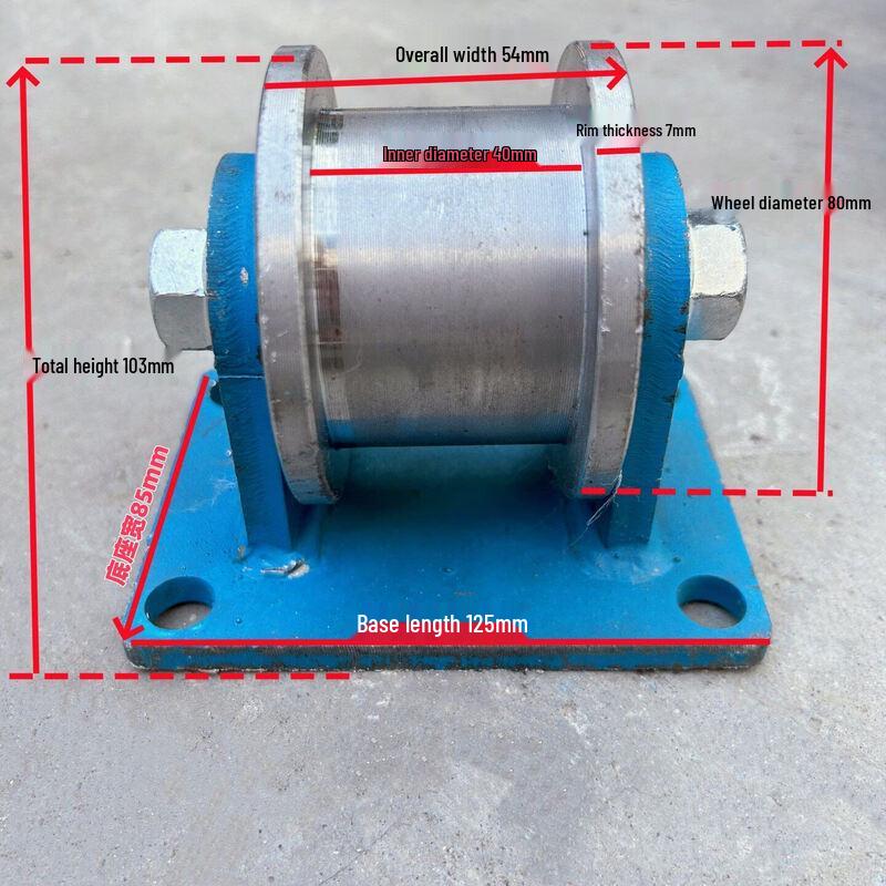 Heavy-Duty H-Type I-Beam Rail Pulley Wheel
Heavy-Duty H-Type I-Beam Rail Pulley Wheel