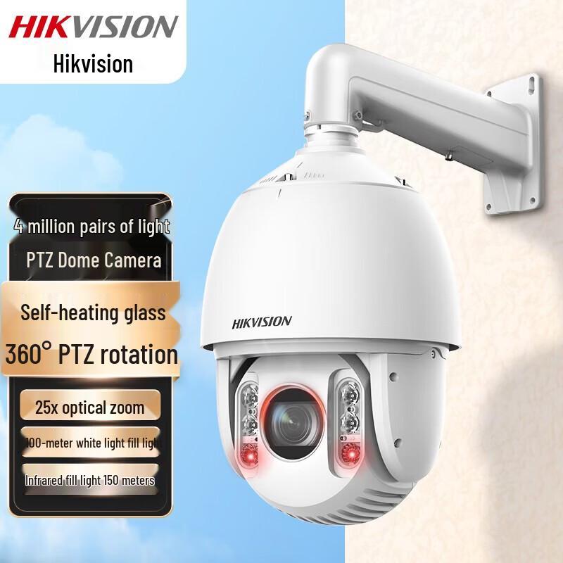 HIKVISION 4MP 2K HD PTZ PoE Outdoor IP Security Camera CN plug (adapter included)
HIKVISION 4MP 2K HD PTZ PoE Outdoor IP Security Camera CN plug (adapter included)
