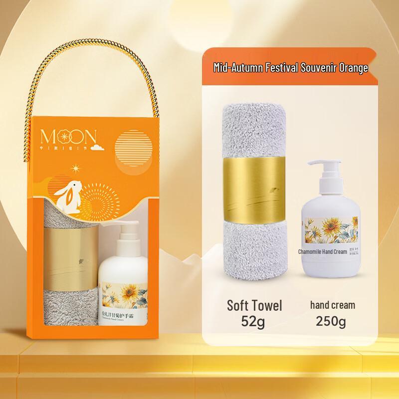 Aiqiyi Selected A1 Gift Set: Glass Cup, Towel & Hand Cream
Aiqiyi Selected A1 Gift Set: Glass Cup, Towel & Hand Cream