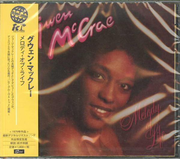 CD GWEN MCCRAE - Melody Of Life CDSOL5689PROMO Solid Records 2019 Japan ObiSoul/Funk Used
CD GWEN MCCRAE - Melody Of Life CDSOL5689PROMO Solid Records 2019 Japan ObiSoul/Funk Used
