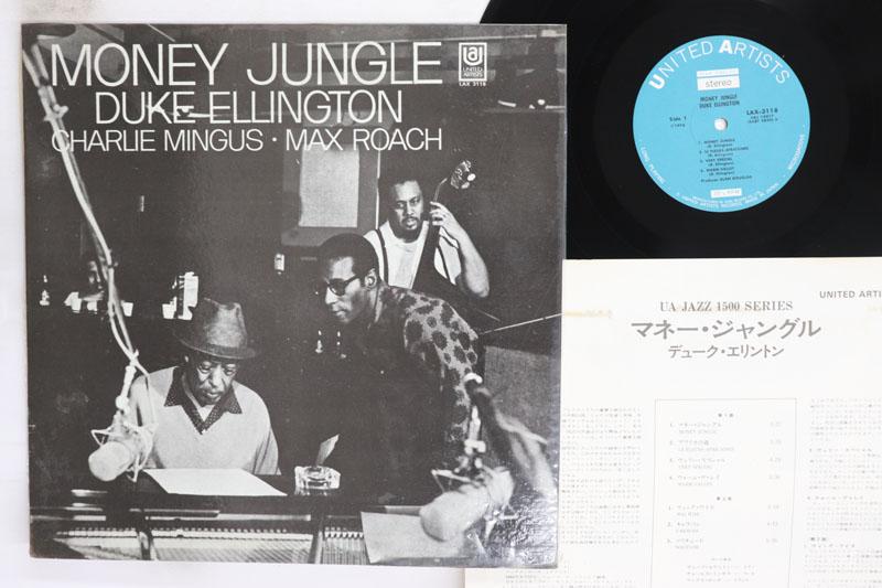 LP Record DUKE ELLINGTON Money Jungle LAX3118 UNITED ARTISTS 1976 Japan Jazz Used
LP Record DUKE ELLINGTON Money Jungle LAX3118 UNITED ARTISTS 1976 Japan Jazz Used