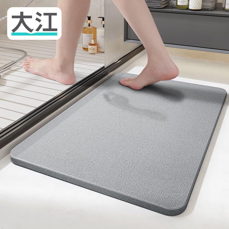 Абсорбирующий коврик для ванной из диатомовой земли 39x60cm
Абсорбирующий коврик для ванной из диатомовой земли 39x60cm