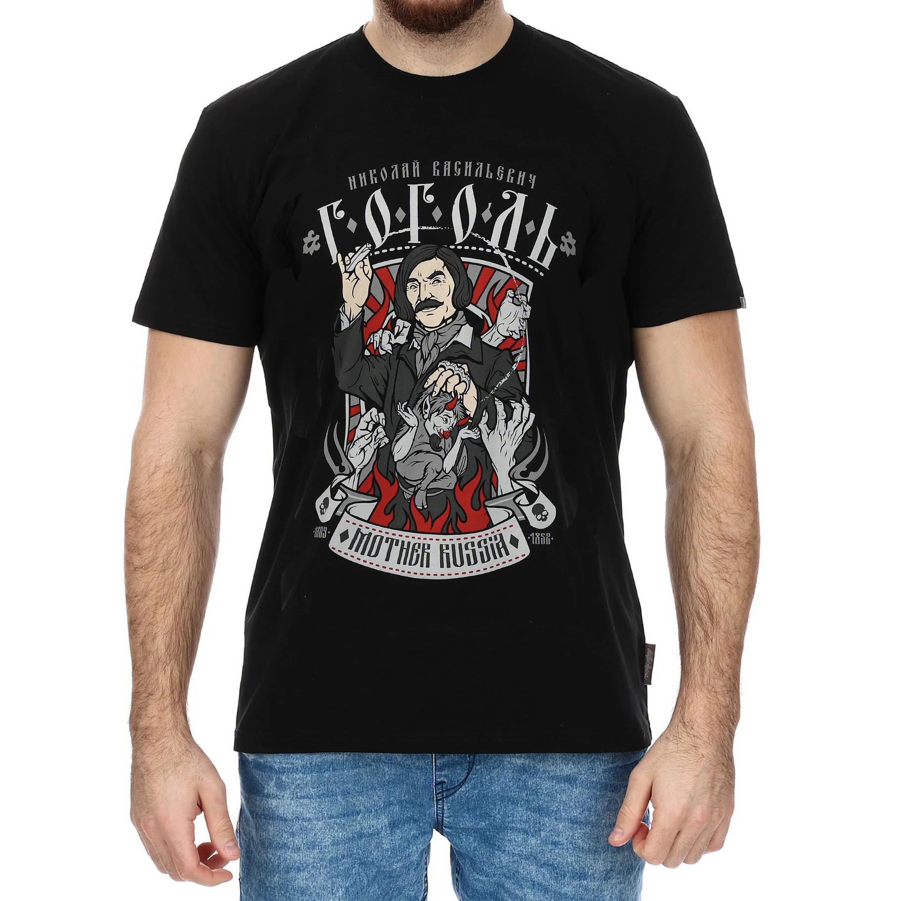 Russian Novelist Nikolai Gogol TShirt Short Sleeve Casual 100 Cotton ONeck Summer Mens Tshirt Size S3XL S
Russian Novelist Nikolai Gogol TShirt Short Sleeve Casual 100 Cotton ONeck Summer Mens Tshirt Size S3XL S