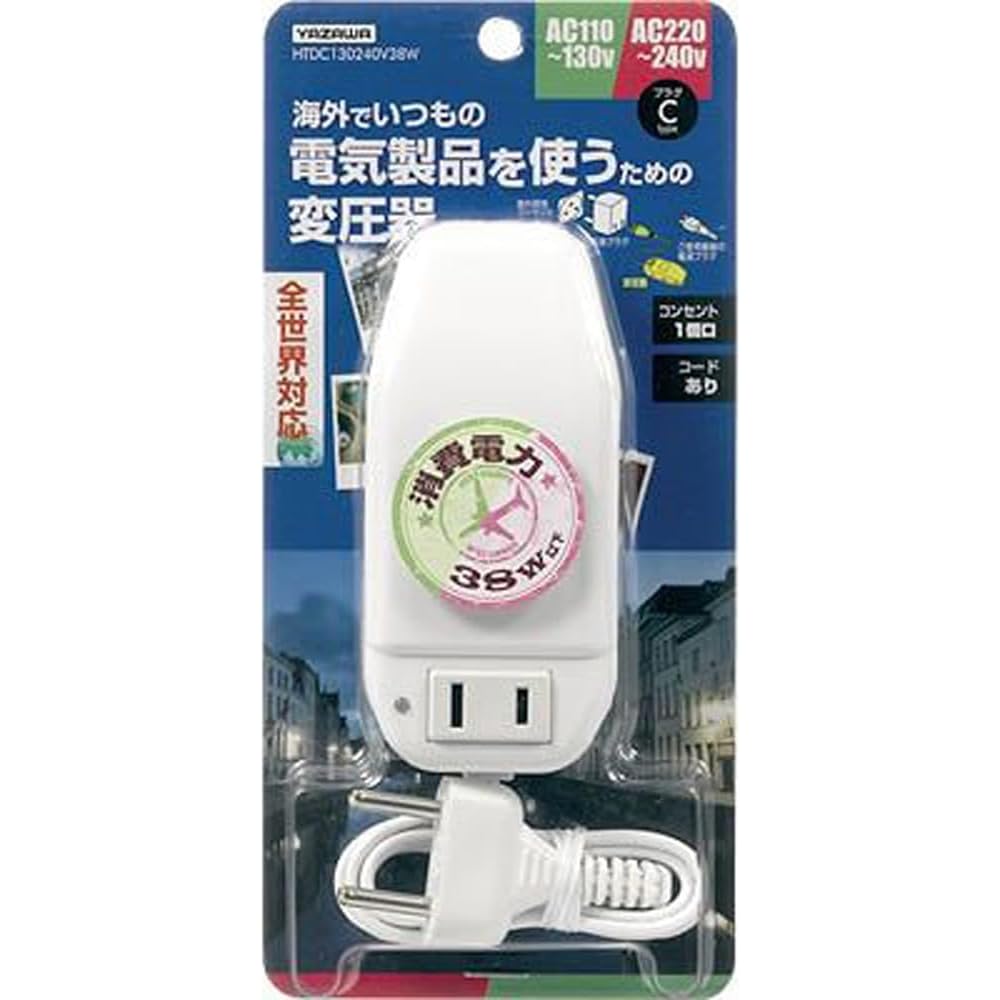 Yazawa Travel Transformer, Worldwide Compatible, AC130V-240V, Up to 38W Capacity, Main Unit Plug Type C, No Attached Plug, Cord Included (750mm Cord L
Yazawa Travel Transformer, Worldwide Compatible, AC130V-240V, Up to 38W Capacity, Main Unit Plug Type C, No Attached Plug, Cord Included (750mm Cord L