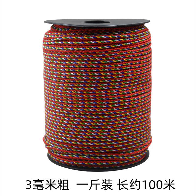 Цветная нить, сшитая вручную, веревка, ручная веревка, кулон, шнурок, браслет, нефритовая нить, праздник лодок-драконов, разноцветная веревка, большой рулон 0,5 кг Five-color line
Цветная нить, сшитая вручную, веревка, ручная веревка, кулон, шнурок, браслет, нефритовая нить, праздник лодок-драконов, разноцветная веревка, большой рулон 0,5 кг Five-color line
