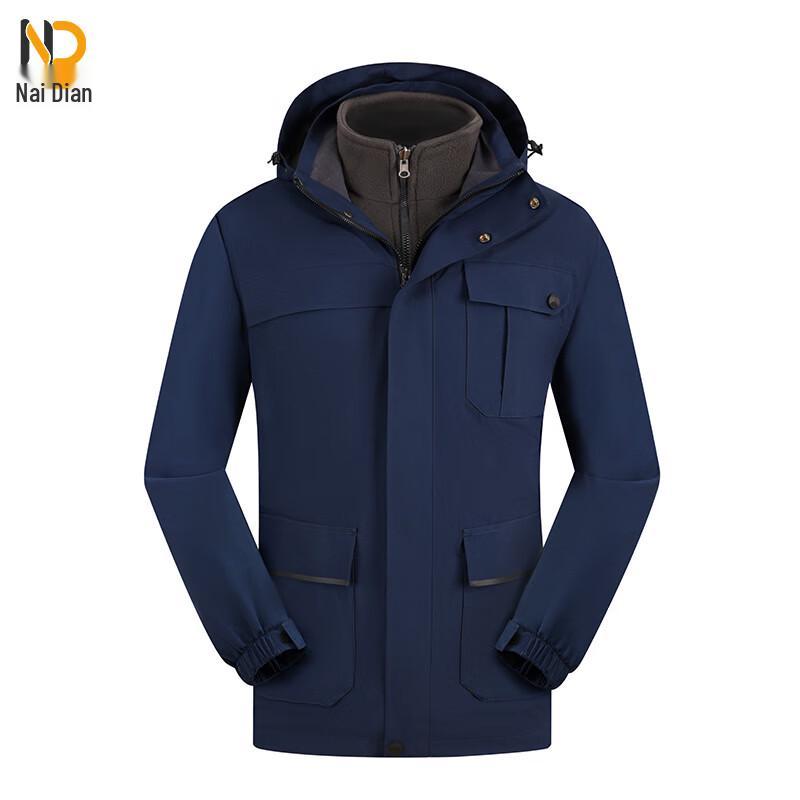 Naidian Outdoor Windproof Warm Work Jacket 3XL
Naidian Outdoor Windproof Warm Work Jacket 3XL