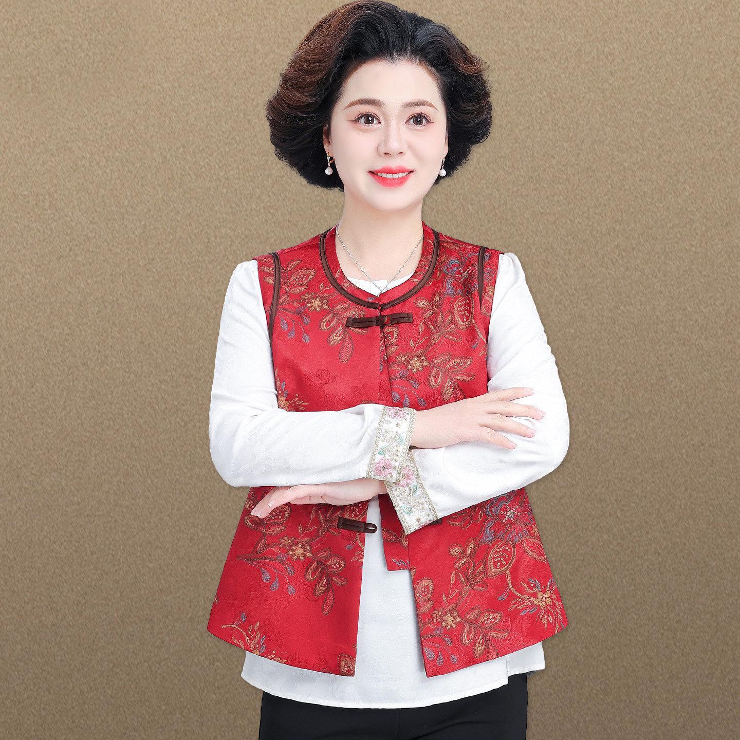 Vintage Jacquard Vest for Middle-Aged & Elderly Women - Spring/Autumn Chinese Style L (recommended for up to 110 jin)
Vintage Jacquard Vest for Middle-Aged & Elderly Women - Spring/Autumn Chinese Style L (recommended for up to 110 jin)