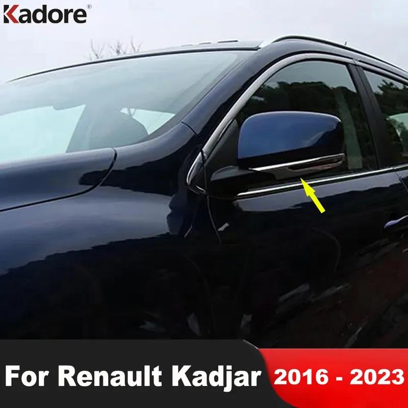 Для Renault Kadjar 2016-2018 Хромированные накладки на зеркала заднего вида боковых дверей, декоративные молдинги, автомобильные аксессуары
Для Renault Kadjar 2016-2018 Хромированные накладки на зеркала заднего вида боковых дверей, декоративные молдинги, автомобильные аксессуары
