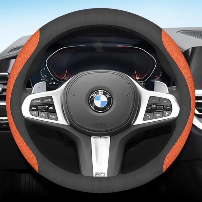 Leather Car Steering Wheel Cover for BMW F23 F22 F32 F33 F36 G30 G31 G32 G01 F45 F90 I3s i3 i8 112 115 F39 G02 Auto Accessories
Leather Car Steering Wheel Cover for BMW F23 F22 F32 F33 F36 G30 G31 G32 G01 F45 F90 I3s i3 i8 112 115 F39 G02 Auto Accessories