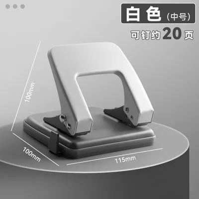 Punching machine, stationery binding loose leaf punching machine, small paper double hole punching machine (Ivory,2)
Punching machine, stationery binding loose leaf punching machine, small paper double hole punching machine (Ivory,2)