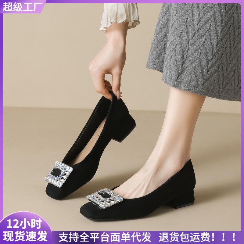Square head single shoes women s thick heel spring new rhinestone shallow high heels 34 чёрный
Square head single shoes women s thick heel spring new rhinestone shallow high heels 34 чёрный
