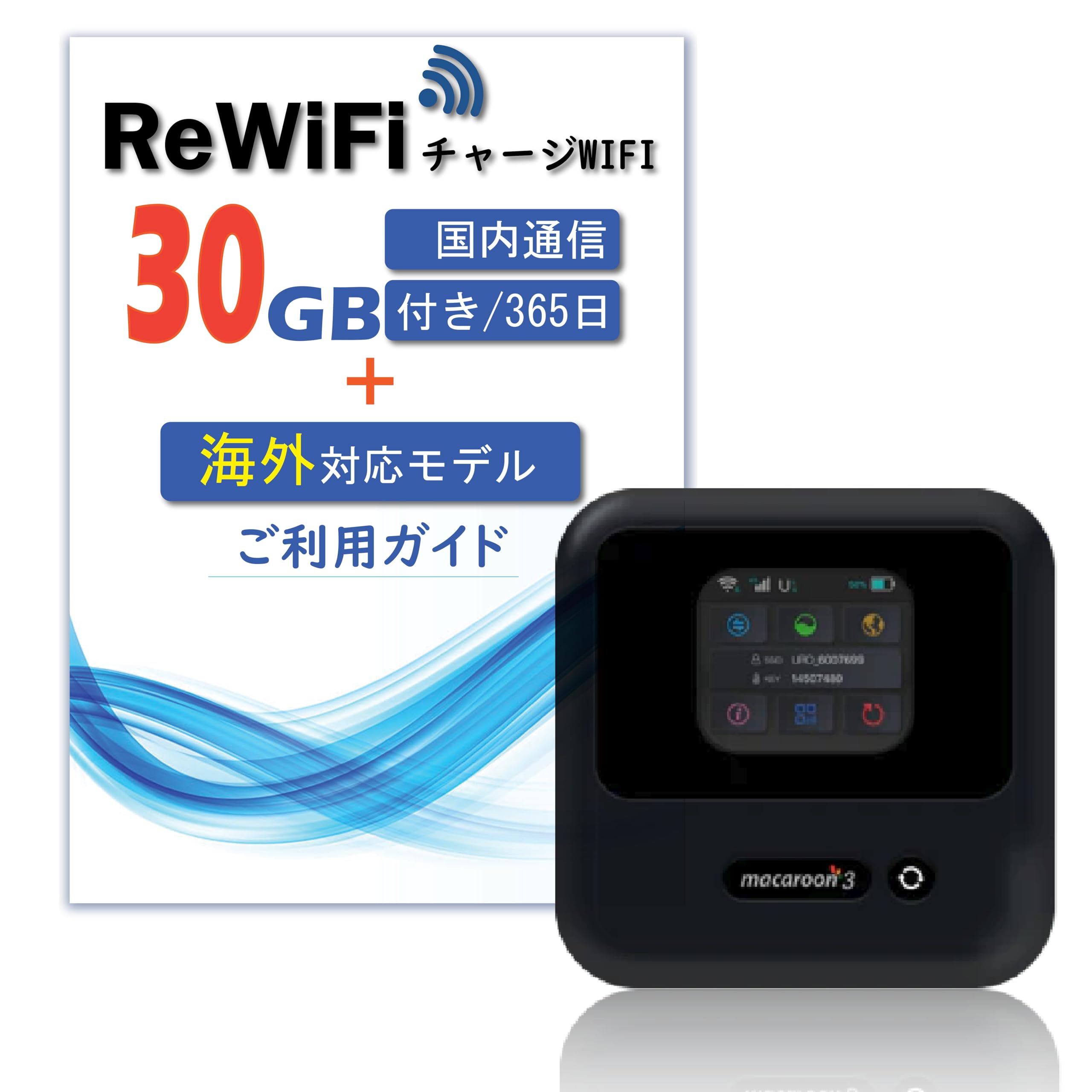 Charge Comes with 30 days validity period Mobile pocket router No contract required No monthly fee Purchase of device outright Additional gigabit
Charge Comes with 30 days validity period Mobile pocket router No contract required No monthly fee Purchase of device outright Additional gigabit