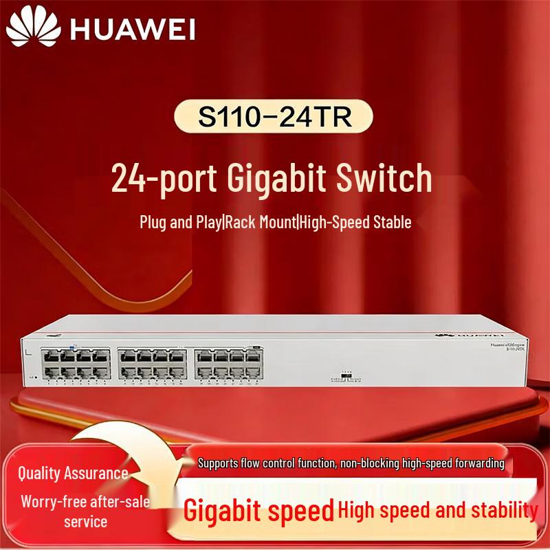 Huawei Kunling S110-24TR 24-Port Gigabit Ethernet Switch
Huawei Kunling S110-24TR 24-Port Gigabit Ethernet Switch