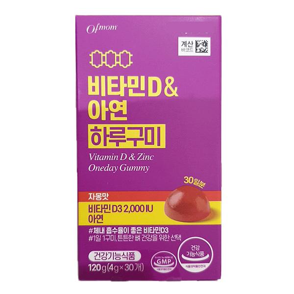 Vitamin D & Zinc Harugumi Grapefruit Flavor 4g x 30ct
Vitamin D & Zinc Harugumi Grapefruit Flavor 4g x 30ct