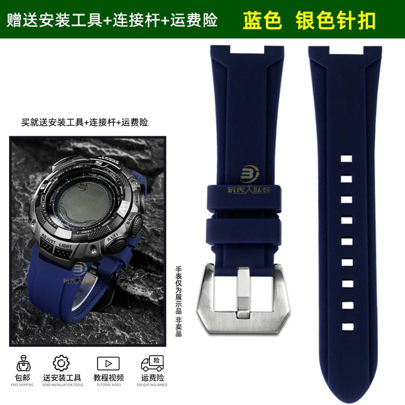 For Casio mountain watch 3246 PRG-240/PRG-130Y/T 3135 PRW-1500 modified titanium alloy watch strap men s titanium strap bracelet 0mm
For Casio mountain watch 3246 PRG-240/PRG-130Y/T 3135 PRW-1500 modified titanium alloy watch strap men s titanium strap bracelet 0mm