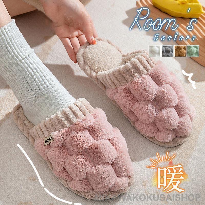 Room shoes, slippers, for guests, indoor use, warm, for winter, for women, men, fluffy, washable, autumn, anti-slip, room wear, cold protection, heat
Room shoes, slippers, for guests, indoor use, warm, for winter, for women, men, fluffy, washable, autumn, anti-slip, room wear, cold protection, heat