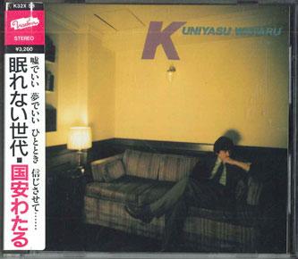 CD WATARU KUNIYASU - Sleepless Generation K32X58 KING Japan Japanese Pop/Rock Used
CD WATARU KUNIYASU - Sleepless Generation K32X58 KING Japan Japanese Pop/Rock Used