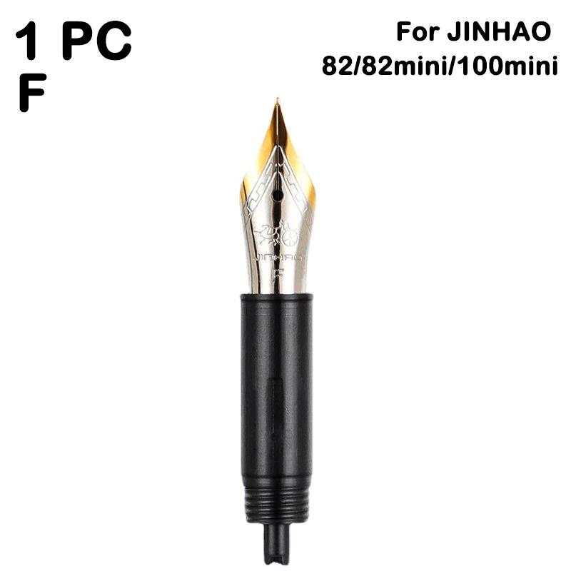 1/3 PCS JINHAO Fountain Pen Nib Iridium Replaced EF/F/M Nib For 9019/X159/82/82 mini/100/9056/9036 School Supplies Stationery
1/3 PCS JINHAO Fountain Pen Nib Iridium Replaced EF/F/M Nib For 9019/X159/82/82 mini/100/9056/9036 School Supplies Stationery