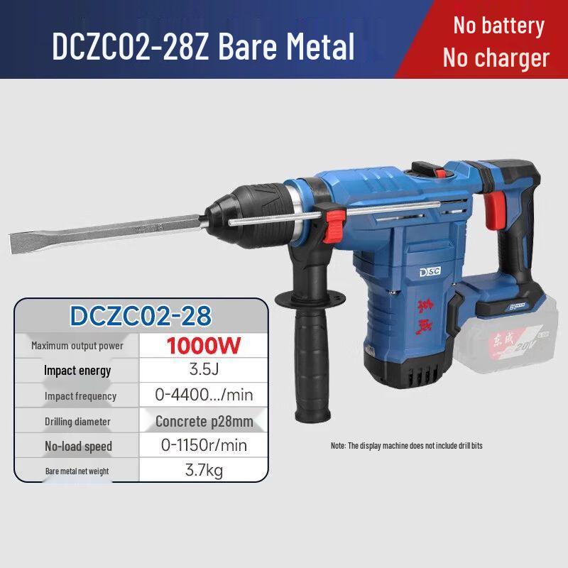 Dongcheng 3-in-1 Cordless Rotary Hammer Drill CN plug (adapter included)
Dongcheng 3-in-1 Cordless Rotary Hammer Drill CN plug (adapter included)