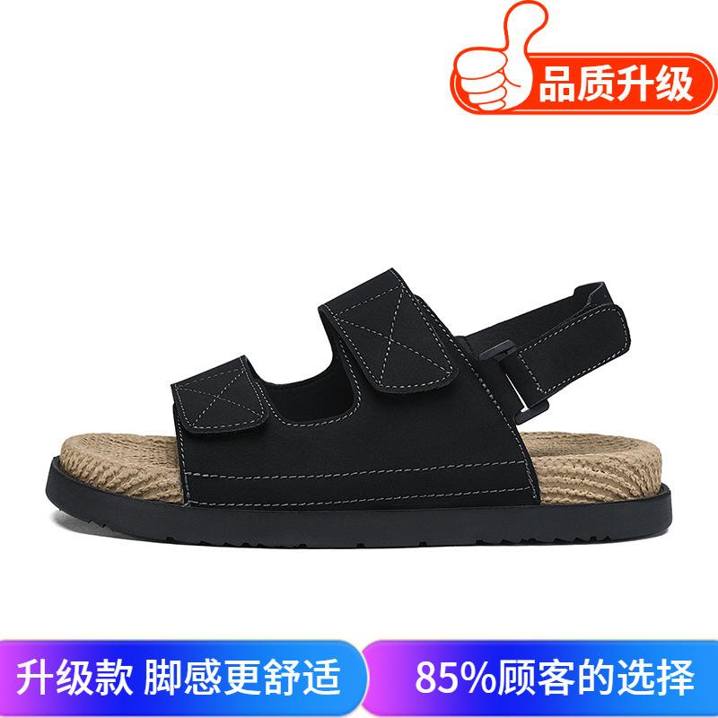 Мужская обувь 2025 лето новые продукты мужские мягкая подошва удобные дышащие дезодорирующие ноги корейская версия сандалии липучка пляжная обувь 39
Мужская обувь 2025 лето новые продукты мужские мягкая подошва удобные дышащие дезодорирующие ноги корейская версия сандалии липучка пляжная обувь 39