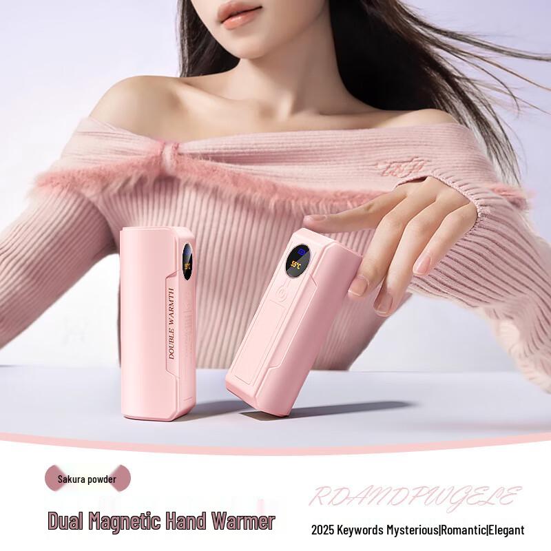 Магнитная разделяемая грелка для рук 2-в-1 с USB-подзарядкой
Магнитная разделяемая грелка для рук 2-в-1 с USB-подзарядкой