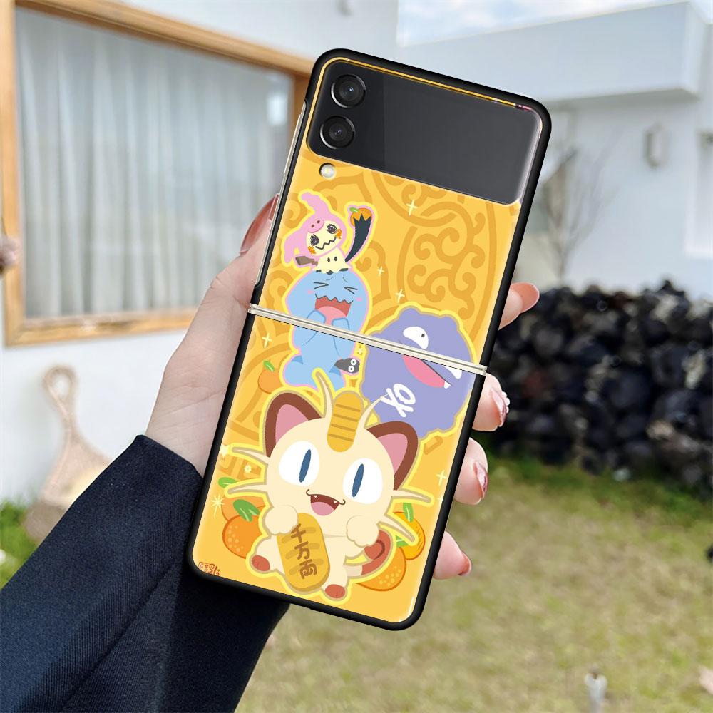 Чехол Z Flip 3 для Samsung Galaxy Z Flip 3 5G, черный, жесткий, роскошный, для телефона, защита от падений, модный чехол для ПК, милый покемон EEvee Samsung Z Flip 3 5G
Чехол Z Flip 3 для Samsung Galaxy Z Flip 3 5G, черный, жесткий, роскошный, для телефона, защита от падений, модный чехол для ПК, милый покемон EEvee Samsung Z Flip 3 5G