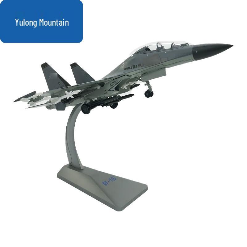 1:48 Scale J-16 Fighter Aircraft Model
1:48 Scale J-16 Fighter Aircraft Model