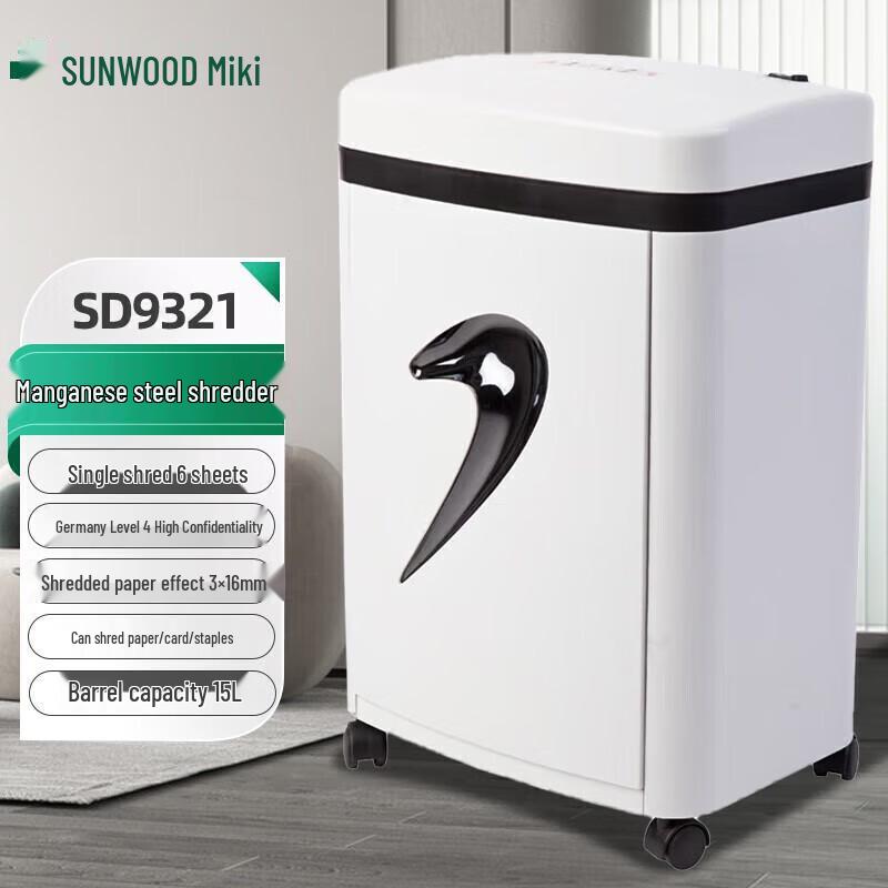 Sanmu SD9321 Level 4 High-Security Paper Shredder CN plug (adapter included)
Sanmu SD9321 Level 4 High-Security Paper Shredder CN plug (adapter included)
