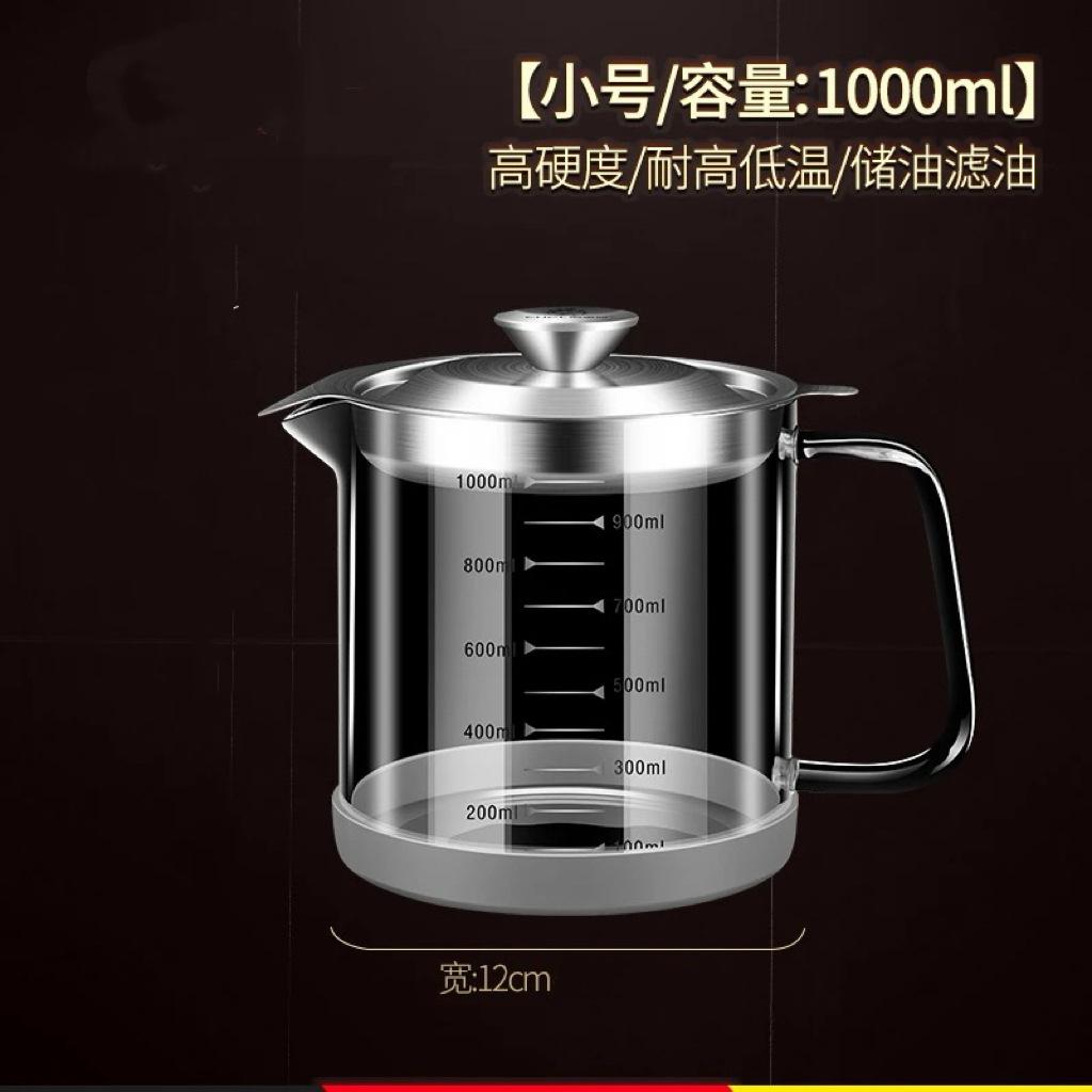 High Borosilicate Glass Oil Bottle with Filter Large Capacity Frying Oil Storage Container
High Borosilicate Glass Oil Bottle with Filter Large Capacity Frying Oil Storage Container