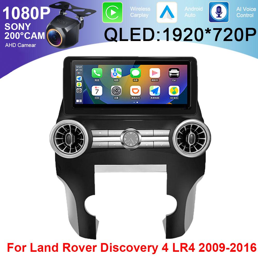 12,3-дюймовый Android Carplay для Land Rover Discovery 4 LR4 2009-2016 Автомобильный сенсорный QLED-экран Видео Мультимедиа Радио GPS Bluetooth DVD
12,3-дюймовый Android Carplay для Land Rover Discovery 4 LR4 2009-2016 Автомобильный сенсорный QLED-экран Видео Мультимедиа Радио GPS Bluetooth DVD