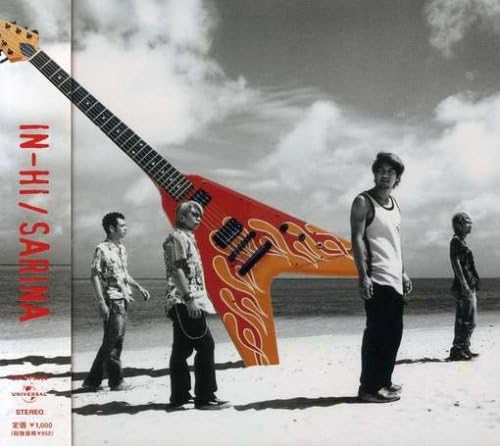 CD IN-HI, SHIMO-Z, HAV-MACHINE; - SARINA UUCH5069PROMO Japan ObiJapanese Pop/Rock Used
CD IN-HI, SHIMO-Z, HAV-MACHINE; - SARINA UUCH5069PROMO Japan ObiJapanese Pop/Rock Used
