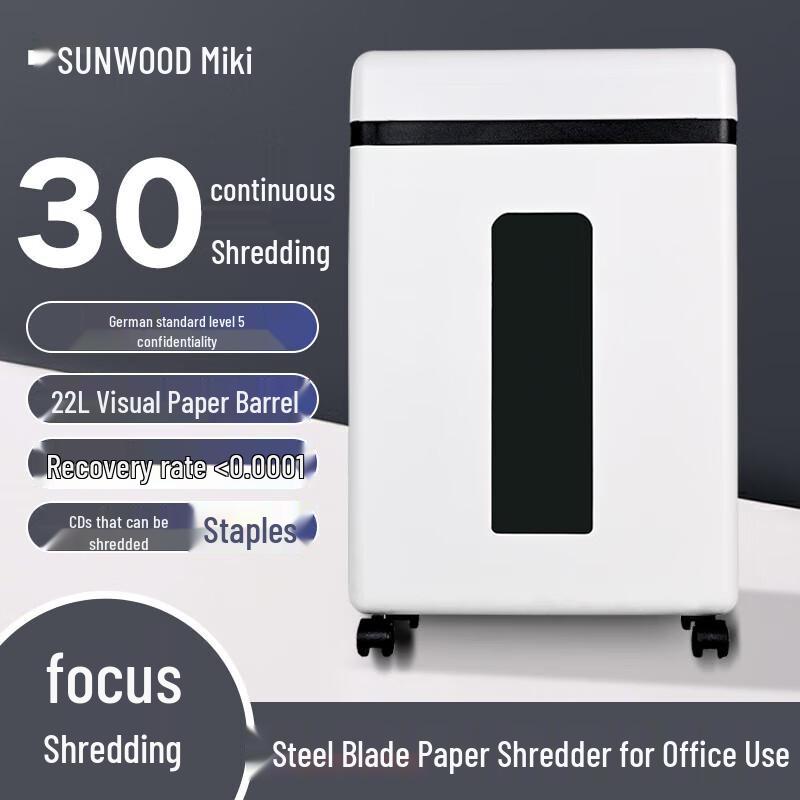 SUNWOOD SD9235 High-Security Cross-Cut Shredder CN plug (adapter included)
SUNWOOD SD9235 High-Security Cross-Cut Shredder CN plug (adapter included)