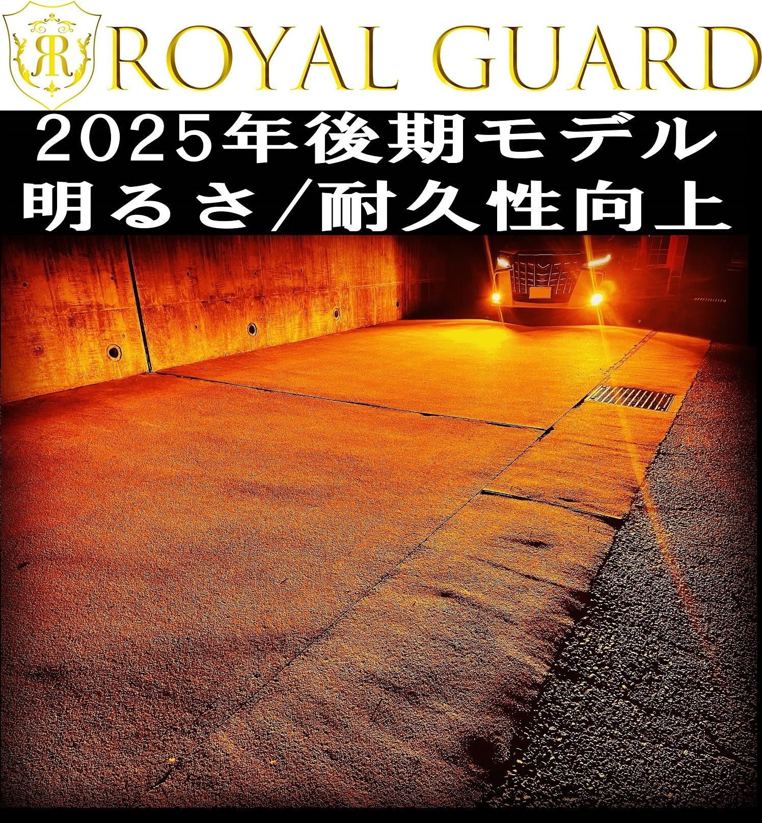 Explosive LED H11 H16 H8 Compatible Amber LED Fog Lamp 15100LM Japanese Brand Royal Guard Zero LED Fog бурштин
Explosive LED H11 H16 H8 Compatible Amber LED Fog Lamp 15100LM Japanese Brand Royal Guard Zero LED Fog бурштин