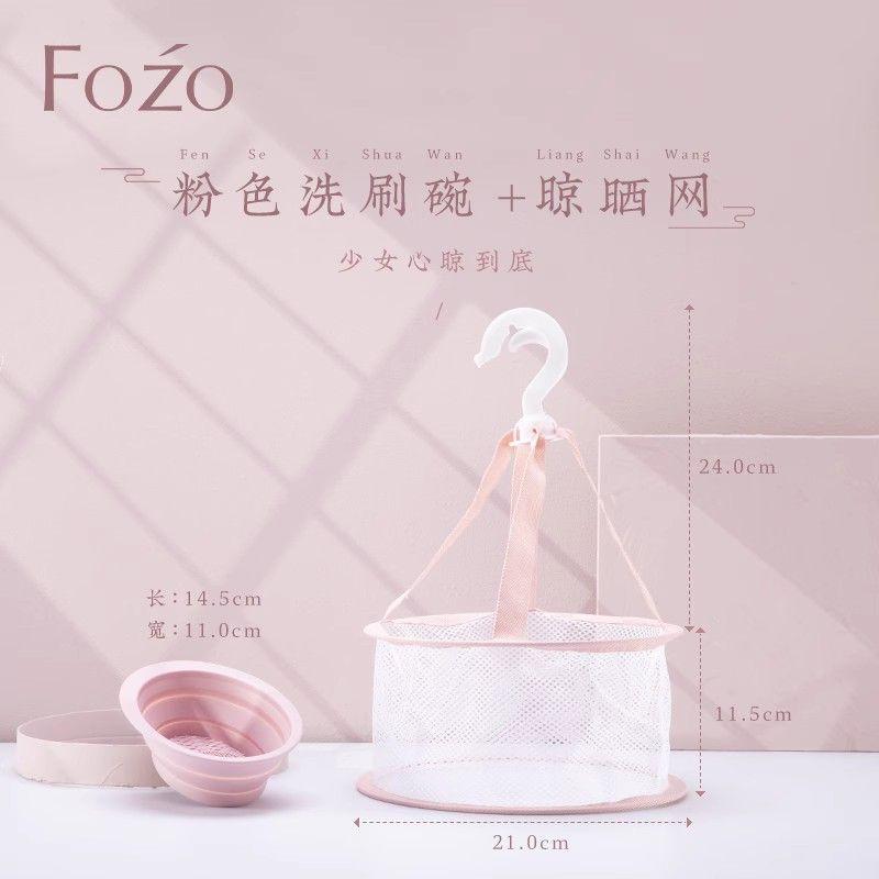 Makeup Net Pocket Powder Puff Drying Rack Dish Washing Cosmetic Egg Pink washing bowl + drying net
Makeup Net Pocket Powder Puff Drying Rack Dish Washing Cosmetic Egg Pink washing bowl + drying net