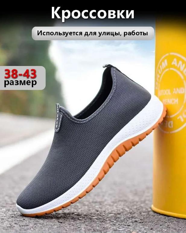 Cloth Shoes One Size
Cloth Shoes One Size