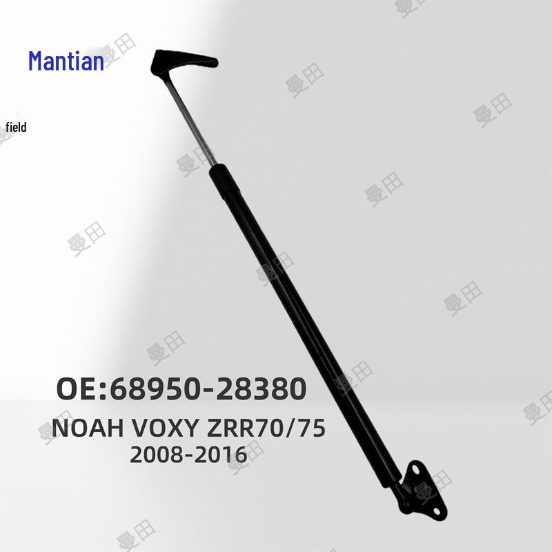 Toyota NOAH/VOXY ZRR70 Tailgate Hydraulic Support Rod (68960-28380) Mantian
Toyota NOAH/VOXY ZRR70 Tailgate Hydraulic Support Rod (68960-28380) Mantian